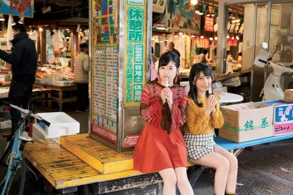 「手をつなぐのは恥ずかしかった」HKT48堺萌香＆月足天音ペアグラビア掲載