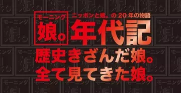 石川梨華のニュース 芸能総合 232件 エキサイトニュース 7 8