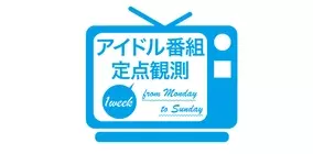 乃木坂46 あいみょん パクリ疑惑 が浮上した歌手たち 19年3月24日 エキサイトニュース 2 2