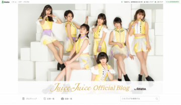 金澤朋子Juice＝Juice新リーダーに就任、サブリーダーは高木紗友希