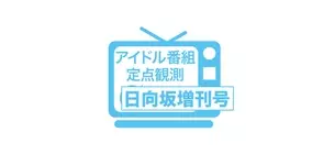 小林愛実 デビューリサイタル以来のホールへ再び 19年6月25日 エキサイトニュース