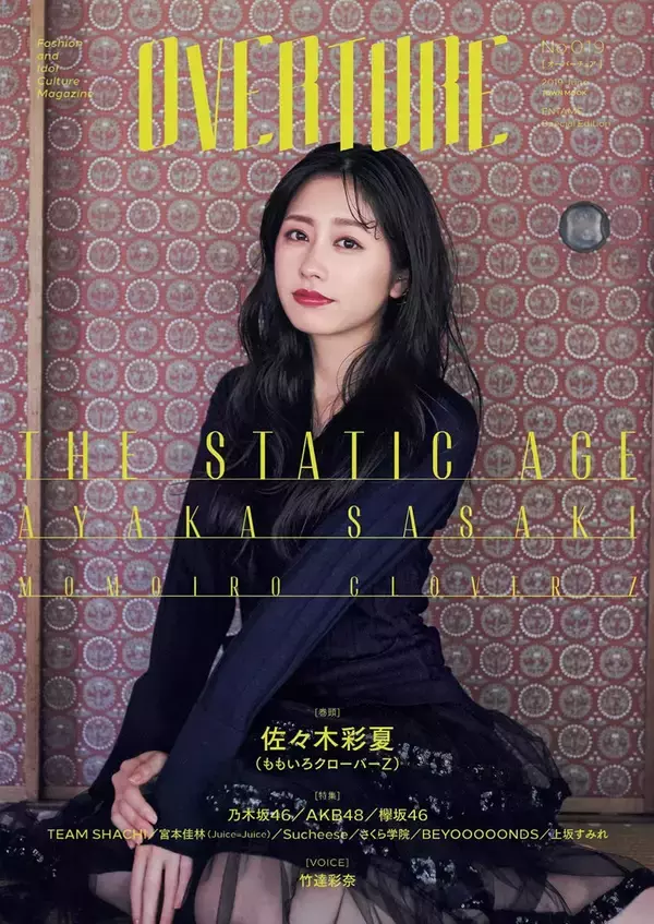 「人気声優・上坂すみれがラッパーファッションに着替えたら？【インタビュー＆オリジナルカット】」の画像