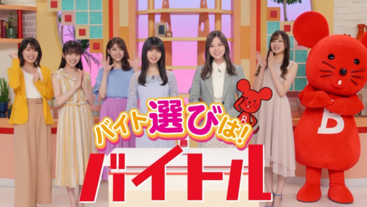 乃木坂46 出演 バイトル の新ｃｍ テレビショッピング 篇が公開 高山一実のピザ回しも 19年9月9日 エキサイトニュース