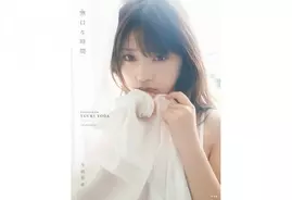 可愛い 天使 芦田愛菜の 7年ぶりショートヘア 姿に視聴者大歓喜 年2月8日 エキサイトニュース