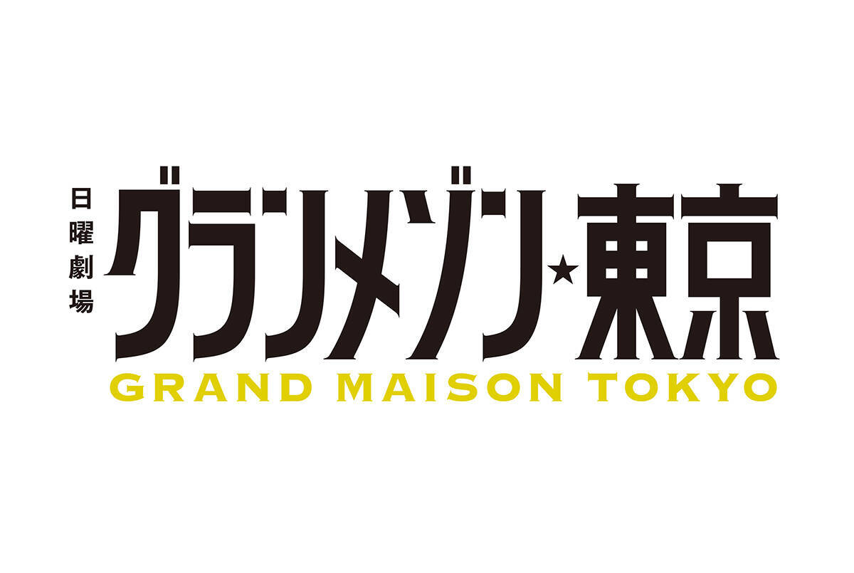 主演男優賞は木村拓哉 主演女優賞は高畑充希 週刊ザテレビジョン ドラマアカデミー賞が発表 年2月26日 エキサイトニュース