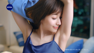 田中みな実がニベア新CMでセクシーに“美ワキ”を披露、あざとかわいい演技も