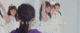 「乃木坂46遠藤さくら初主演ドラマ『サムのこと』CMが公開、秋元真夏がナレーションに挑戦」の画像1