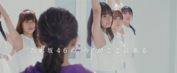 乃木坂46遠藤さくら初主演ドラマ『サムのこと』CMが公開、秋元真夏がナレーションに挑戦