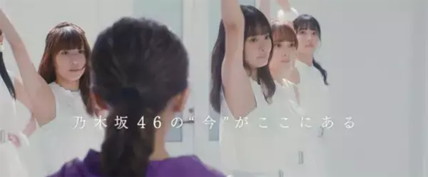 乃木坂46遠藤さくら初主演ドラマ『サムのこと』CMが公開、秋元真夏がナレーションに挑戦