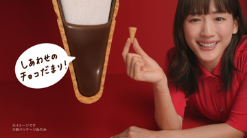 綾瀬はるかが「新ジャイアントコーン」の秘密をリズミカルに解説