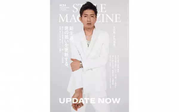 木村拓哉が『アエラスタイルマガジン春号』に語ったこだわりと仕事観