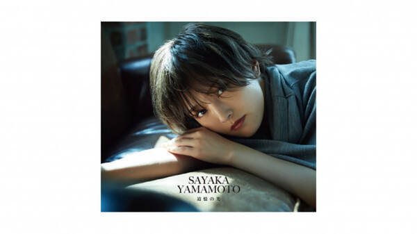 山本彩がnmb48 1期生同窓会を開催 5ショットにファン歓喜 最高なメンツすぎ 年3月22日 エキサイトニュース