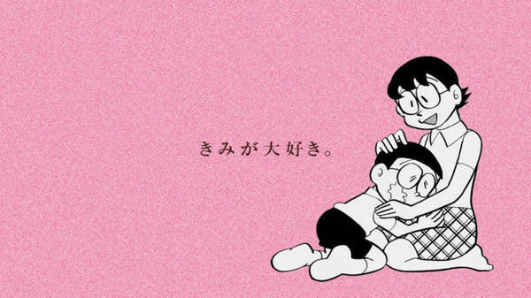 アニメ ドラえもん がのび太のママと家族の Stay Home を描いた 母の日特別動画 を公開 年5月9日 エキサイトニュース