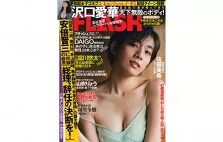 くびれ女王 佐藤美希の憧れはママドル熊田曜子 ３０歳までグラビア続けたい 17年5月12日 エキサイトニュース