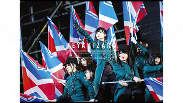 欅坂46の"神ライブ”「欅共和国」、ファンを惹きつけるその魅力とは？