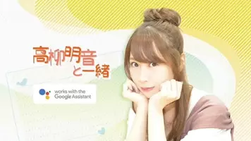 高柳明音 ピカチュウのグッズに囲まれ幸せ笑顔 すべてがかわいい 自分も幸せな気持ちになる 年11月4日 エキサイトニュース