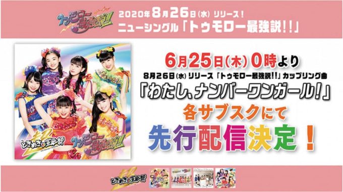 ドライブで聞きたい曲1位は 疾走感ある曲調がピッタリのあの曲に 13年4月27日 エキサイトニュース