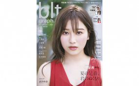 欅坂46 の オワコン化 が止まらない 坂道シリーズの冠番組で惨敗 年6月30日 エキサイトニュース