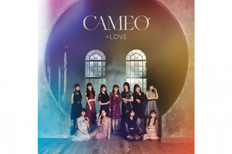 ＝LOVEが7thシングル『CAMEO』をリリース、大谷映美里＆齊藤なぎさがMVオフショットを公開