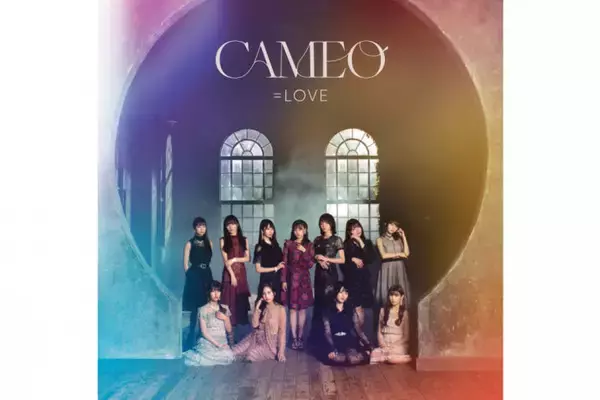 ＝LOVEが7thシングル『CAMEO』をリリース、大谷映美里＆齊藤なぎさがMVオフショットを公開