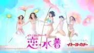 後藤彩 プロフィール 年齢 身長 エキサイトニュース