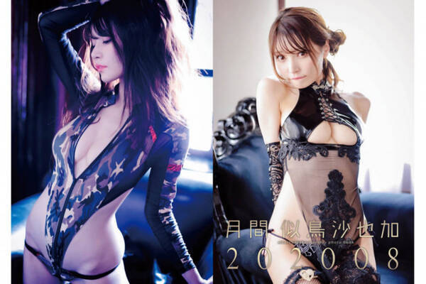 似鳥沙也加 すらりとした太ももが目を惹く アングルが際どい 魅惑の 机の下 ショットを公開 年8月26日 エキサイトニュース