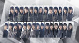 「欅坂46、5年間の集大成となるベストアルバムの発売を発表」の画像1