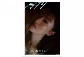 引っ張りだこの個性派女優 松本まりかが語る自分の声 コンプレックスしかない 使えない と言われるのはつらかったですね 年9月6日 エキサイトニュース