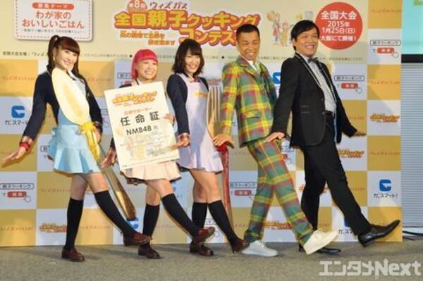 Nmb木下 総監督を なんだこの人は 正直 うっとうしい とバッサリ 14年6月19日 エキサイトニュース