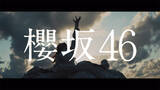 「櫻坂46、1stシングル『Nobody’s fault』ティザー映像が公開【動画】」の画像1