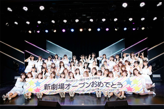 【独占ルポ】HKT48の新劇場がついにオープン、記者が目撃した“ステージと客席”涙の応酬（前編）