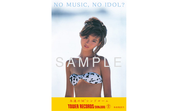 デビュー35周年の本田美奈子が当時のビキニ姿でタワレコの「NO MUSIC, NO IDOL?」ポスターに登場