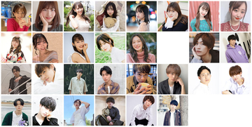日本一美しい＆日本一イケメンの大学生が決定するコンテスト、第一弾出場者29名が発表