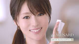 「深田恭子が11年間出演するCM「メナードフェイシャルサロン」の最新作が公開、変わらぬ美しさで魅了」の画像1