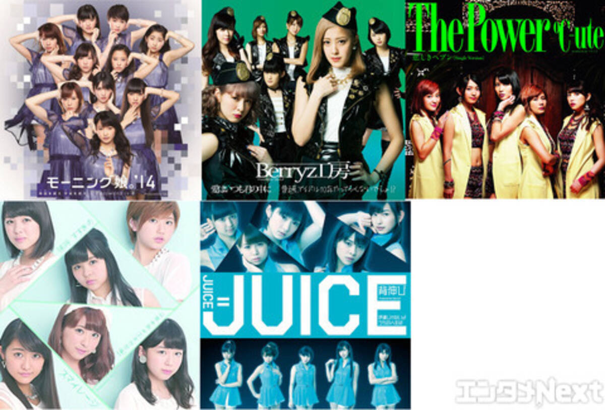 徹底検証：ハロプロ楽曲って全部で何曲あるの？ - エキサイトニュース