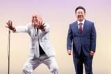 「錦鯉、子どもも大人も大爆笑　独演会『その男、バカにつき』で見せた“変わらない強さ”」の画像1