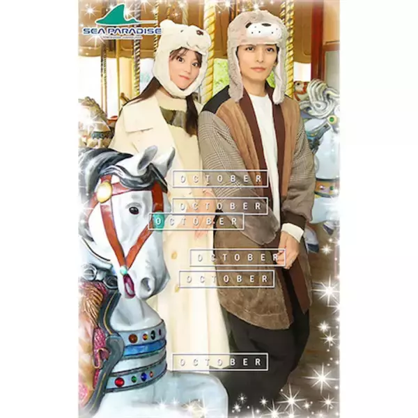 貴島明日香、15歳年上"夫"久保田悠来との"オバショット"が「一番のお気に入り」