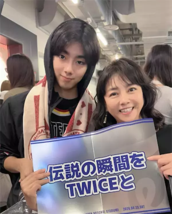 54歳アイドル歌手、21歳イケメン長男とTWICEのライブへ「息子と行けるなんて思ってなかった」