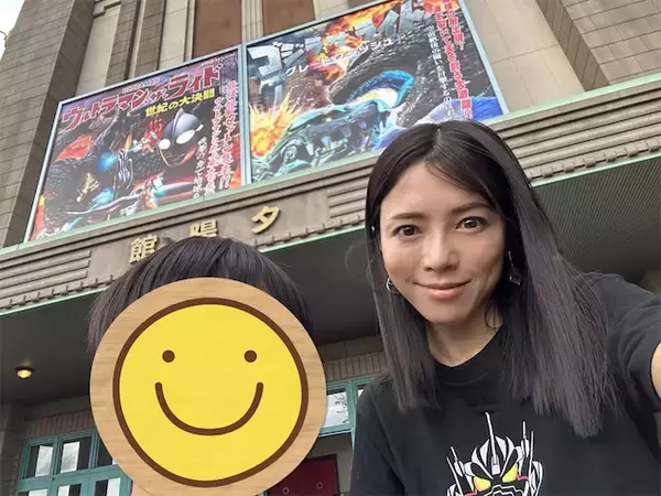釈由美子、9歳息子と西武園ゆうえんちへ『ゴジラ・ザ・ライド』に大興奮「五感で楽しめて最高」