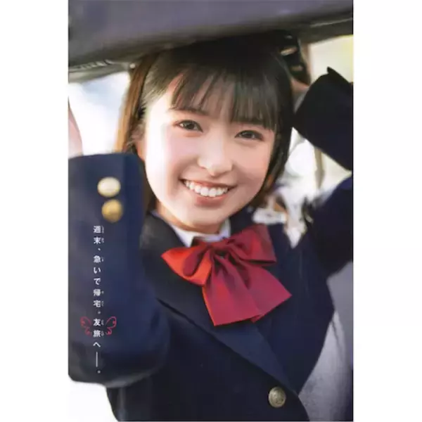 乃木坂46・小川彩が『週刊少年チャンピオン』表紙に登場、制服姿でフレッシュな笑顔を披露