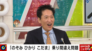 東海道新幹線こだまが実は各駅、千原ジュニアもオジンオズボーン篠宮の一言に驚く