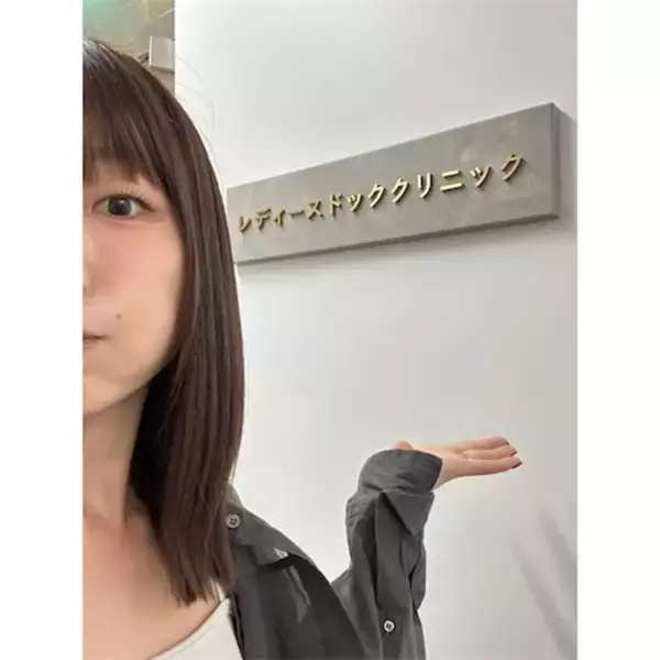 『あいのり』桃、人間ドックで見つかった“卵巣の腫れ”を再検査「問題なしでよかった！」