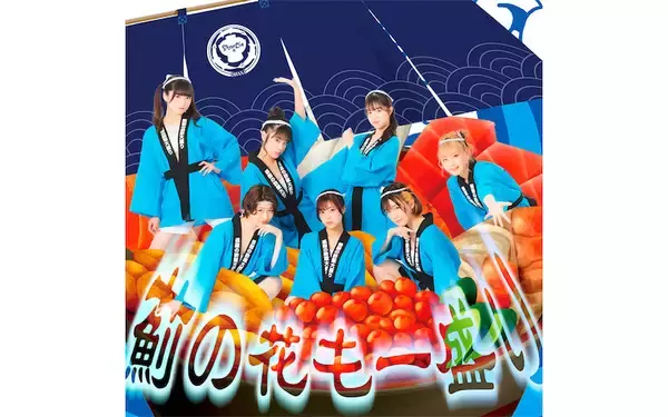 アイドルグループ「SharLie」×「おはな丼丸」、豪華なコラボキャンペーンを実施