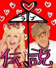 エルフ荒川、木村拓哉との‟激レアプリクラ”に反響「一生の宝もの」「羨ましすぎる」