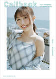 「元乃木坂46 北川悠理が近況報告「アメリカで女優活動」「現地誌のコラム連載」の充実ライフ」の画像1