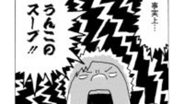 「猫もサルもミミズも食べた」元傭兵・高部正樹が語る「戦場メシ」という生存戦略