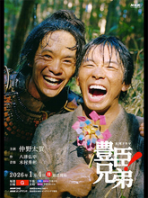 『豊臣兄弟！』は戦国が苦手でもハマる　『光る君へ』『べらぼう』から続く“女たちへの共感”という視点