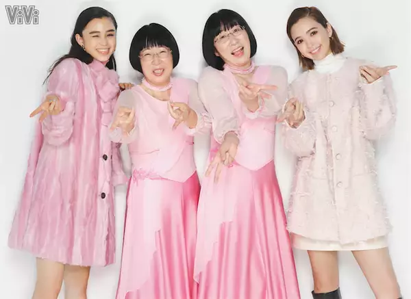 藤田ニコルと阿佐ヶ谷姉妹が新しいピンクスタイルを披露、THE Wと『ViVi』がコラボ