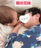 「杉浦太陽、“2人ともが大好き同士”兄妹ショット公開「癒される〜」」の画像1