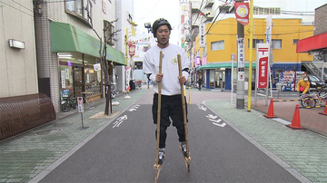 パンサー尾形がゴールデン初の単独冠番組、竹馬で“街ブラ”するハプニング連続の30分